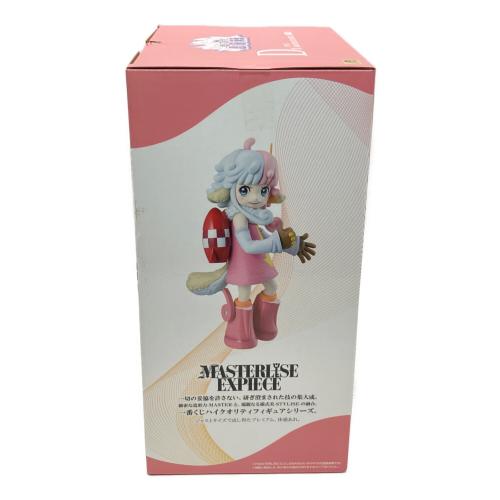 BANDAI (バンダイ) D賞 アトラス MASTERLISE EXPIECE フィギュア 一番くじ ワンピース 思い描く未来