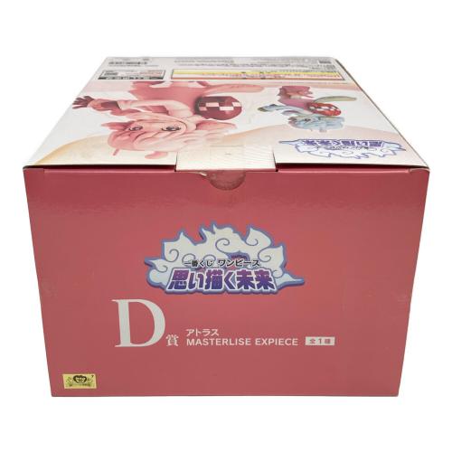 BANDAI (バンダイ) D賞 アトラス MASTERLISE EXPIECE フィギュア 一番くじ ワンピース 思い描く未来
