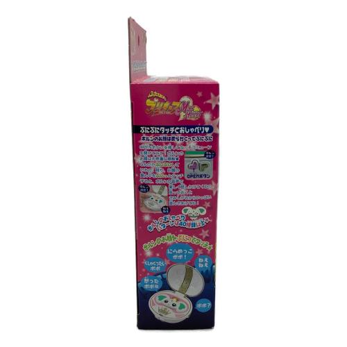 ふたりはプリキュア マックスハート タッチコミューン プリキュア 開封品・ポルンベタつき有