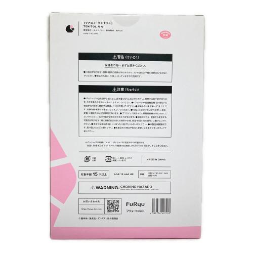 TENITOL ダンダダン モモ 未開封品