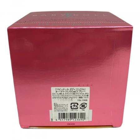 Yves Saint Laurent (イヴサンローラン) オードトワレ 50ml 残量50%-80
