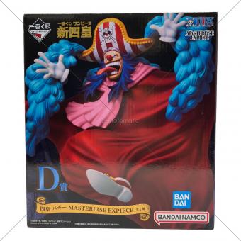 一番くじワンピース新四皇 ONE PIECE 一番くじ