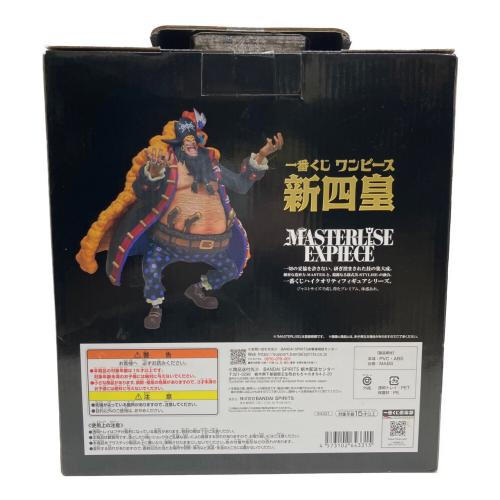 一番くじワンピース新四皇 ONE PIECE