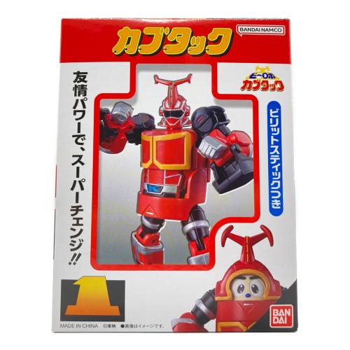 BANDAI (バンダイ) RE：スーパーチェンジ  ビーロボ カブタック 男の子おもちゃ