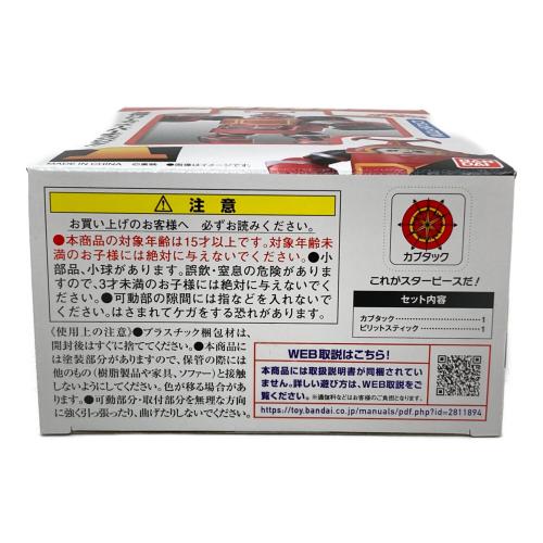 BANDAI (バンダイ) RE：スーパーチェンジ  ビーロボ カブタック 男の子おもちゃ