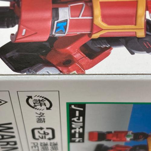 BANDAI (バンダイ) RE：スーパーチェンジ  ビーロボ カブタック 男の子おもちゃ