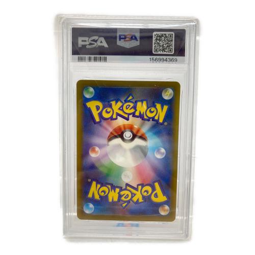 メガゲンガーex ポケモンカード 240/193 SAR PSA10