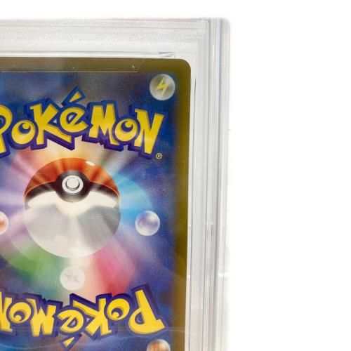 メガゲンガーex ポケモンカード 240/193 SAR PSA10