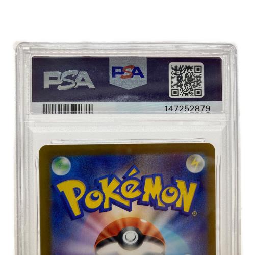 メガカイリューex ポケモンカード 250/193 MUR PSA10