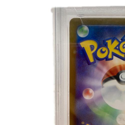 メガカイリューex ポケモンカード 250/193 MUR PSA10