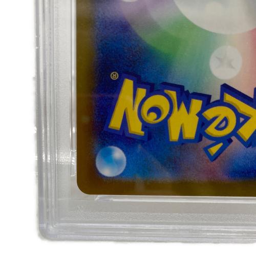 メガカイリューex ポケモンカード 250/193 MUR PSA10