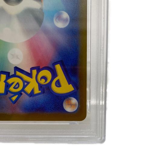 メガカイリューex ポケモンカード 250/193 MUR PSA10