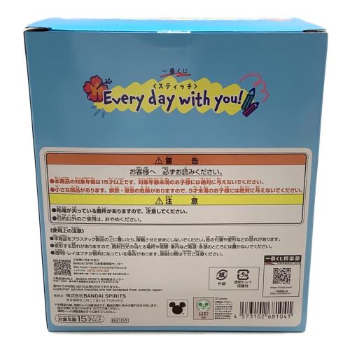 一番くじ〈スティッチ〉Every day with you! B賞 お洗濯はおまかせ！フィギュア