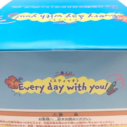 一番くじ〈スティッチ〉Every day with you! B賞 お洗濯はおまかせ！フィギュア