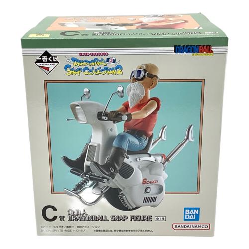 一番くじ ドラゴンボール DRAGONBALL SNAP COLLECTION2 C賞 亀仙人 DRAGONBALL SNAP FIGURE フィギュア