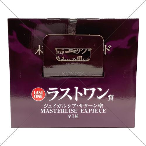 ジェイガルシア・サターン聖 一番くじ ワンピース 未来島エッグヘッド～君への思い～ ラストワン賞 フィギュア 未開封品