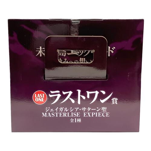 ジェイガルシア・サターン聖 一番くじ ワンピース 未来島エッグヘッド～君への思い～ ラストワン賞 フィギュア 未開封品