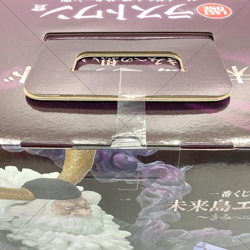 ジェイガルシア・サターン聖 一番くじ ワンピース 未来島エッグヘッド～君への思い～ ラストワン賞 フィギュア 未開封品