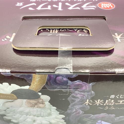 ジェイガルシア・サターン聖 一番くじ ワンピース 未来島エッグヘッド～君への思い～ ラストワン賞 フィギュア 未開封品