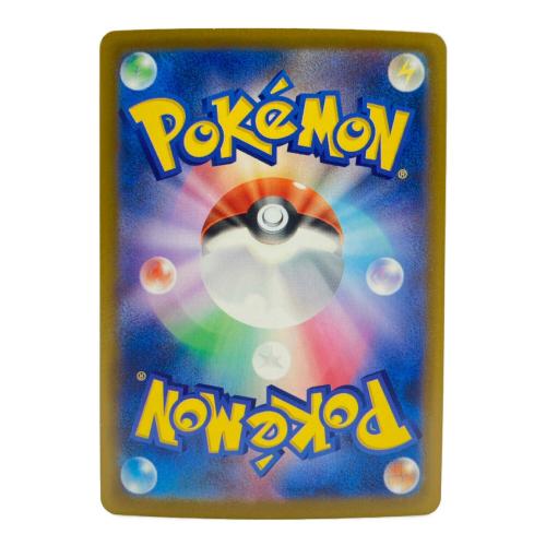 メガゲッコウガex ポケモンカード 114/083 SAR @