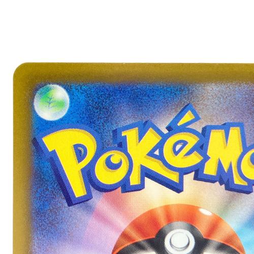 メガゲッコウガex ポケモンカード 114/083 SAR @