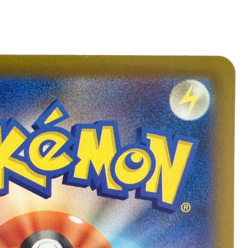 メガゲッコウガex ポケモンカード 114/083 SAR @
