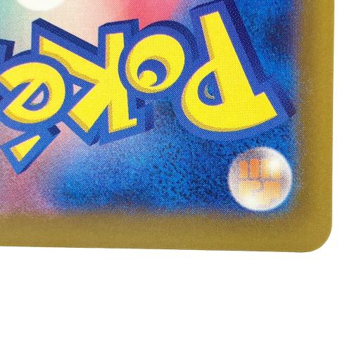 メガゲッコウガex ポケモンカード 114/083 SAR @