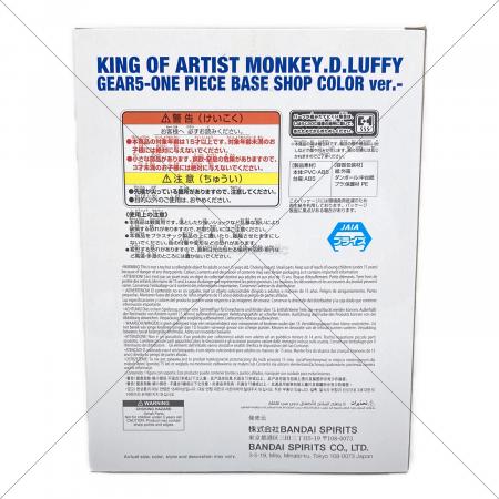 ワンピース KING OF ARTIST MONKEY.D.LUFFY GEAR5-ONE PIECE BASE SHOP