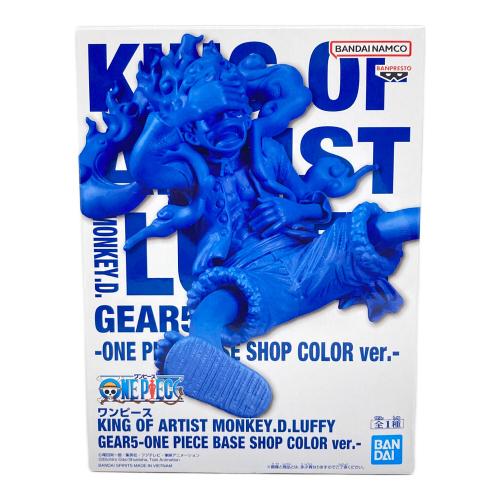ワンピース KING OF ARTIST MONKEY.D.LUFFY GEAR5-ONE PIECE BASE SHOP COLOR ver.- 未開封品