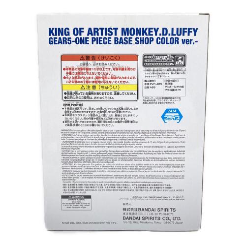 ワンピース KING OF ARTIST MONKEY.D.LUFFY GEAR5-ONE PIECE BASE SHOP COLOR ver.- 未開封品