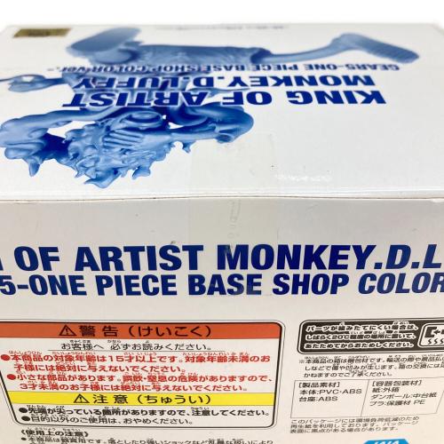 ワンピース KING OF ARTIST MONKEY.D.LUFFY GEAR5-ONE PIECE BASE SHOP COLOR ver.- 未開封品