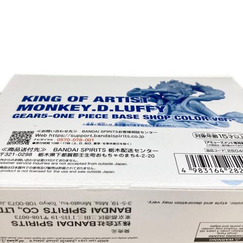 ワンピース KING OF ARTIST MONKEY.D.LUFFY GEAR5-ONE PIECE BASE SHOP COLOR ver.- 未開封品