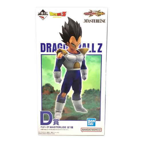 一番くじ ドラゴンボールVSオムニバスCROSS D賞 ベジータ MASTERLISE フィギュア 開封品