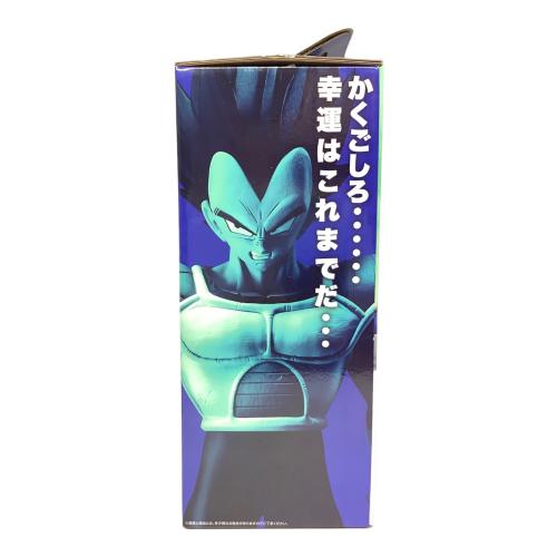 一番くじ ドラゴンボールVSオムニバスCROSS D賞 ベジータ MASTERLISE フィギュア 開封品