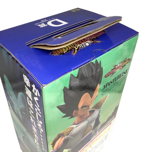 一番くじ ドラゴンボールVSオムニバスCROSS D賞 ベジータ MASTERLISE フィギュア 開封品