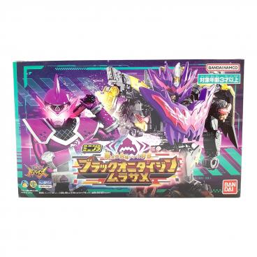 KABAYA (カバヤ) 勇者伝説ブレイブガム グレート合体セット 全3種