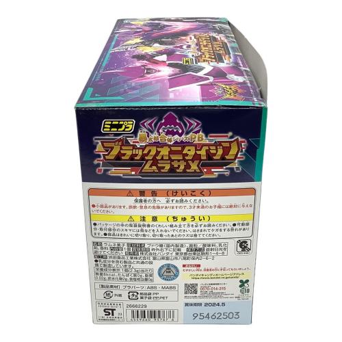暴太郎戦隊ドンブラザーズ (アバタロウセンタイドンブラザーズ) ミニプラ 暴太郎合体シリーズPB ブラックオニタイジンムラサメ 未組み立て品