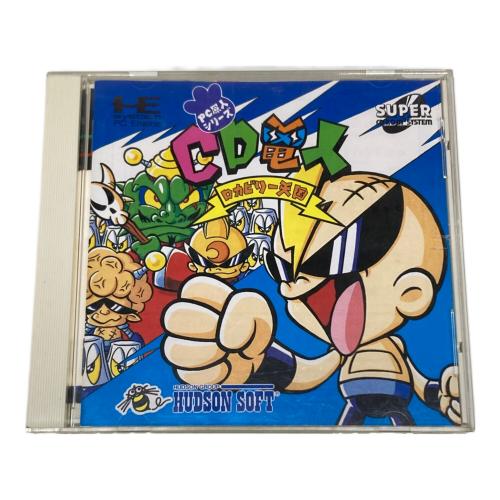 CD電人 PCエンジン用ソフト ハガキ付き