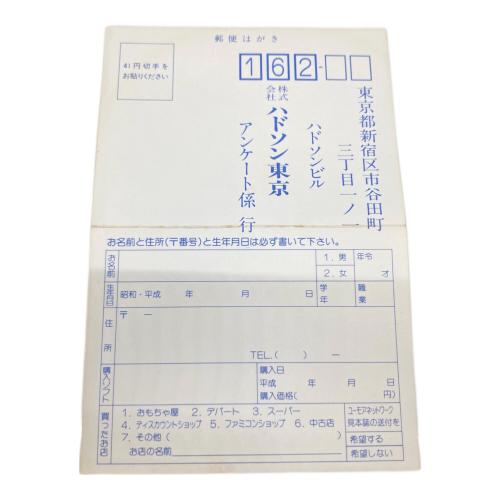CD電人 PCエンジン用ソフト ハガキ付き