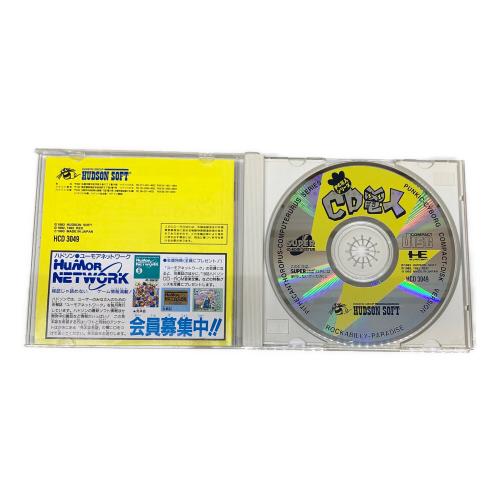 CD電人 PCエンジン用ソフト ハガキ付き