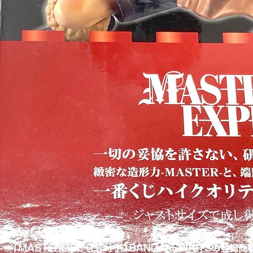 ONE PIECE (ワンピース) 一番くじ ONE PIECE -エルバフ編- GIANT BASH!! Vol.1 A賞 モンキー・D・ルフィ MASTERLISE EXPIECE フィギュア