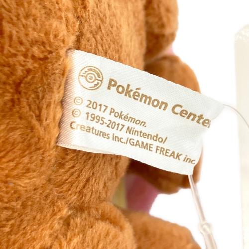 Pokemon Center (ポケモンセンター) ぬいぐるみ イーブイポンチョシリーズ（ニンフィア）