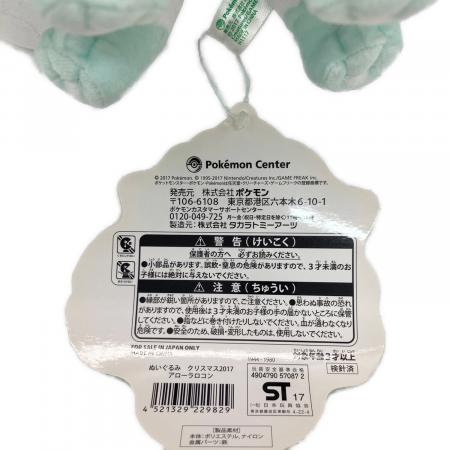 Pokemon Center (ポケモンセンター) クリスマス2017 アローラロコン