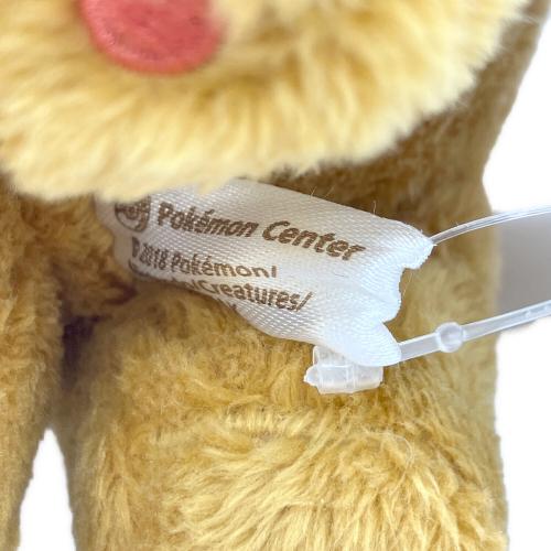 Pokemon Center (ポケモンセンター) ランニングイーブイ ぬいぐるみ