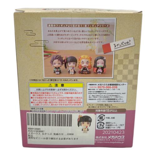 鬼滅の刃 (キメツノヤイバ) 栗花落カナヲ フィギュア るかっぷ