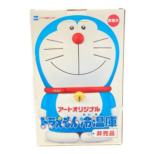 アート引っ越しセンター ドラえもん冷温庫｜トレファクONLINE