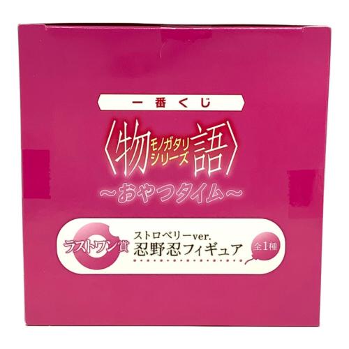 BANPRESTO（バンプレスト）一番くじ 〈物語〉シリーズ～おやつタイム～ ラストワン賞 ストロベリーver. 忍野忍 フィギュア