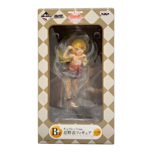 BANPRESTO(バンプレスト) 一番くじ 〈物語〉シリーズ～おやつタイム～ B賞 チョコレートver.忍野忍フィギュア 未開封品