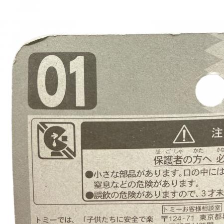 リザードン 「ポケットモンスター」 モンスターボールコレクション 01