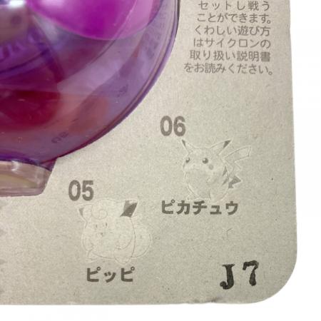 リザードン 「ポケットモンスター」 モンスターボールコレクション 01